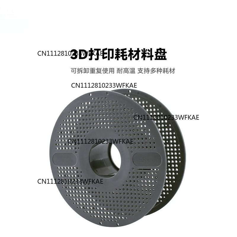 صينية توفير مواد صديقة للبيئة  - مراجعة 3D Printing High Temperature Materials وسعره