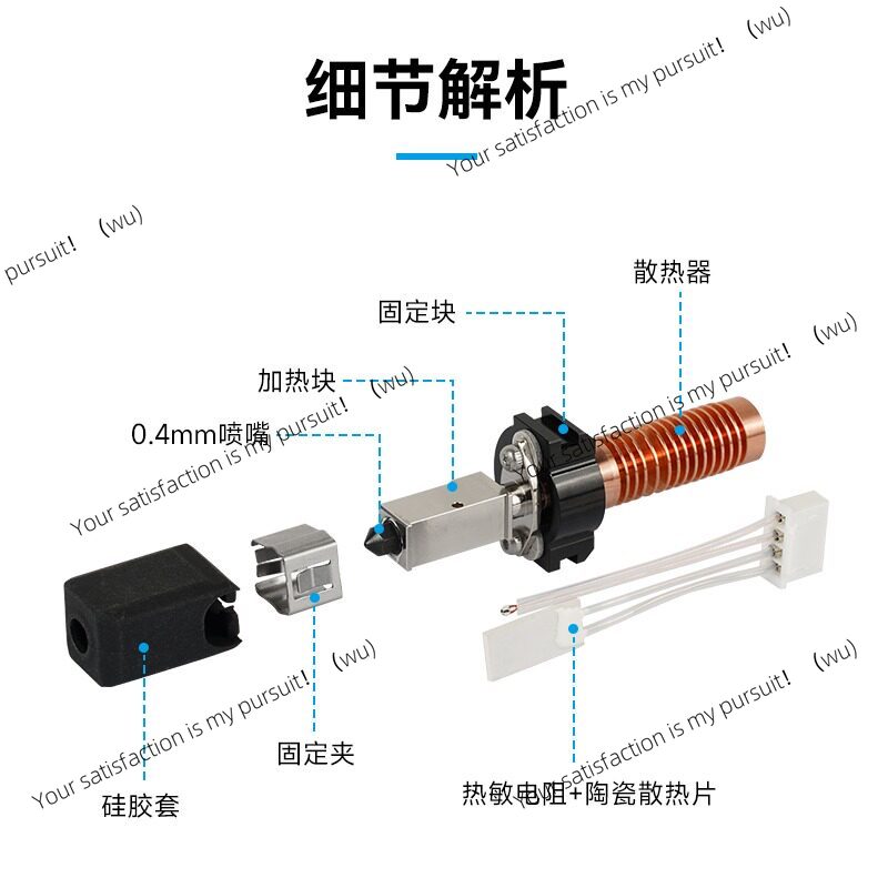 ملحقات طباعة عالية السرعة لطاب - مراجعة 3D Printer Hotend Kit وسعره