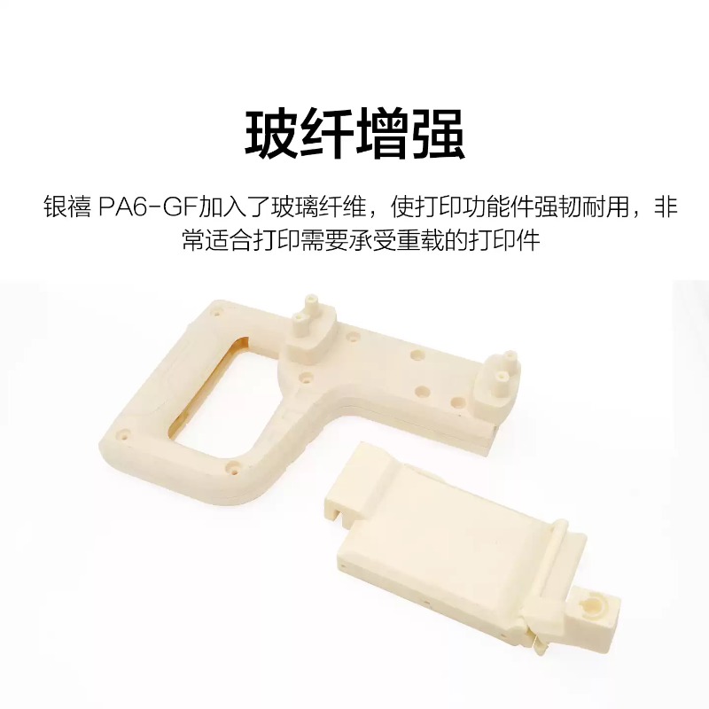 مواد الطباعة ثلاثية الأبعاد عا - مراجعة 3D Printing High Temperature Materials وسعره